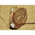 Нагрудный знак Отличник РККА, реплика